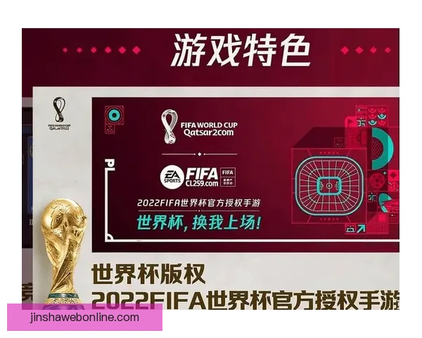 世界杯竞猜首存优惠火热开启新手专享高额彩金助力畅玩赛事竞猜