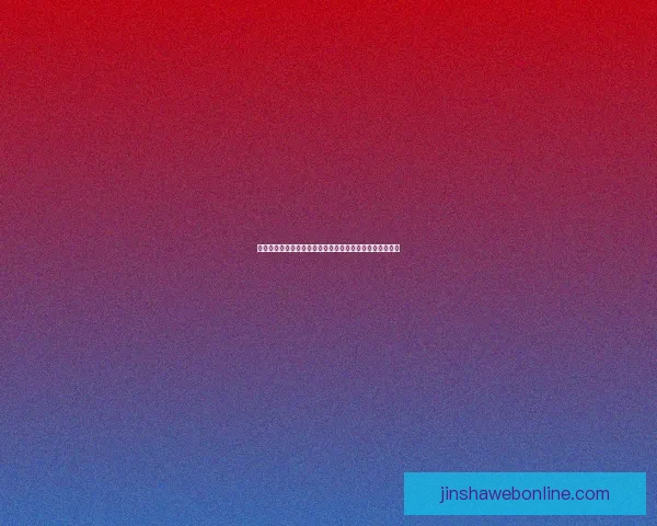 世界杯足球竞猜技巧与策略全面解析助你精准预测赛事结果