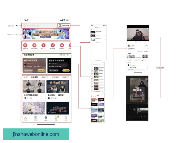 金沙APP安装包下载与安装教程全解析助您轻松体验精彩内容