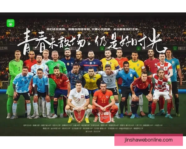 美加墨三国联办世界杯城市全景探秘与赛场文化交流分析