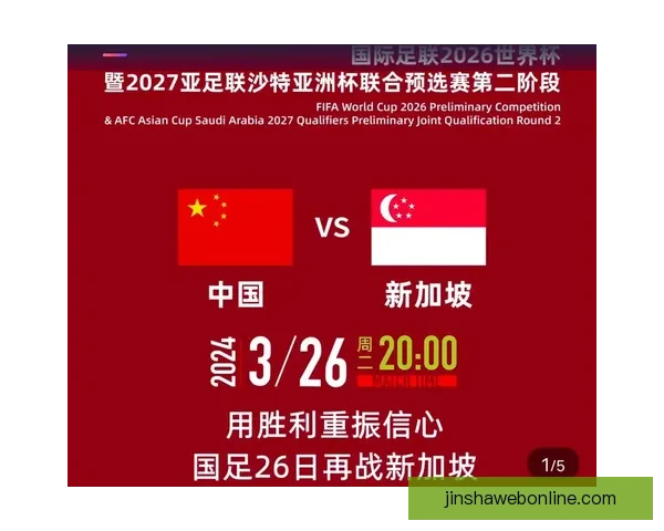 美加墨世界杯2026盛况预览与赛事精彩看点全解析