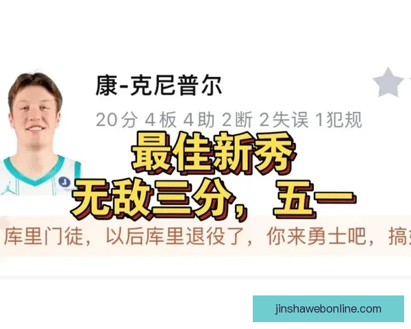 步行者惨遭黄蜂重创克努佩尔砍20分西亚卡姆独砍30+7带队制胜