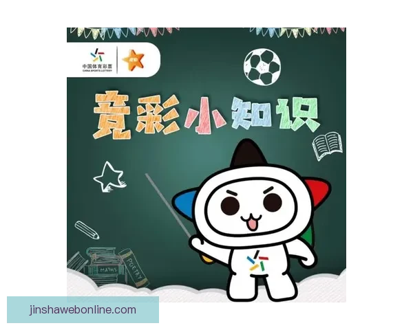 世界杯竞猜游戏规则全面解析与玩法技巧详尽指南