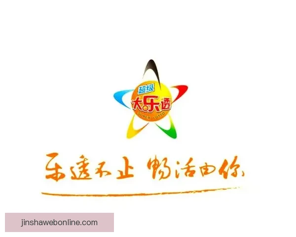 世界杯竞猜游戏全新玩法规则详解与参与攻略全面指南